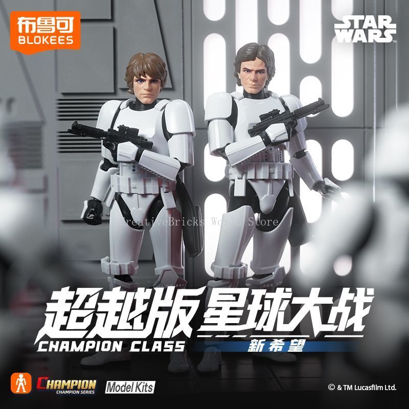 BLOKEES Star Wars Beyond Versi – Home Decor Solo Bewertung und Preis