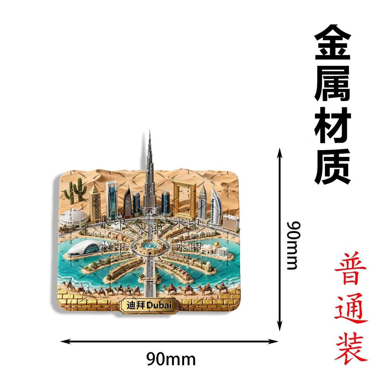 Dubai Metall-Prägemagnet für K – Home Decor Dubai Bewertung und Preis